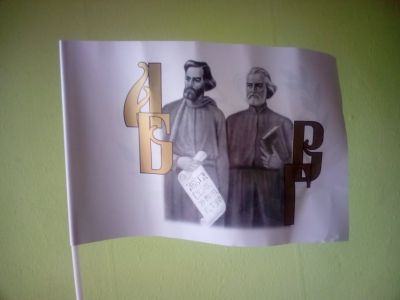 Ученици от СУ "Д-р Петър Берон" - село Якимово се включиха в инициативата на РУО Монтана по случай 24 май - "Азбука на доброто" 5